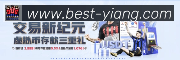 意昂体育服务体系